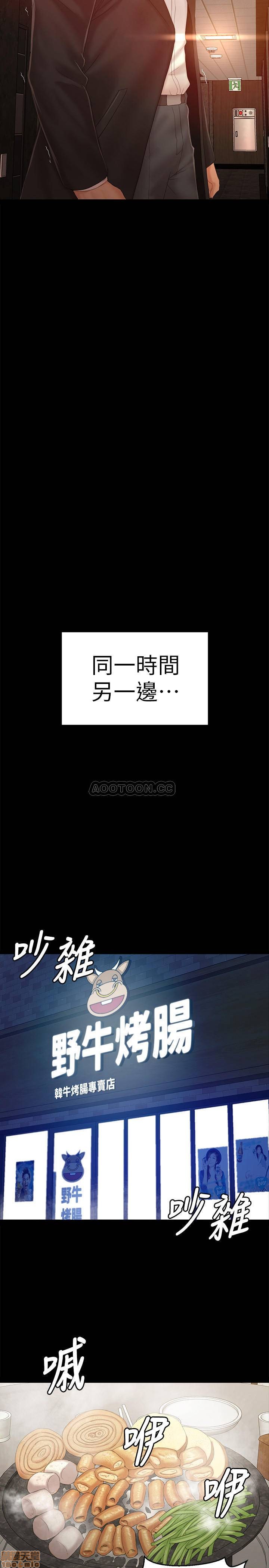 《传播小姐姐／KTV情人》漫画最新章节传播小姐姐／KTV情人-第15话 92 免费下拉式在线观看章节第【20】张图片