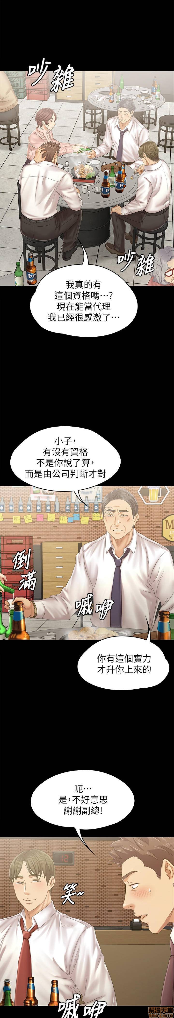 《传播小姐姐／KTV情人》漫画最新章节传播小姐姐／KTV情人-第15话 92 免费下拉式在线观看章节第【22】张图片