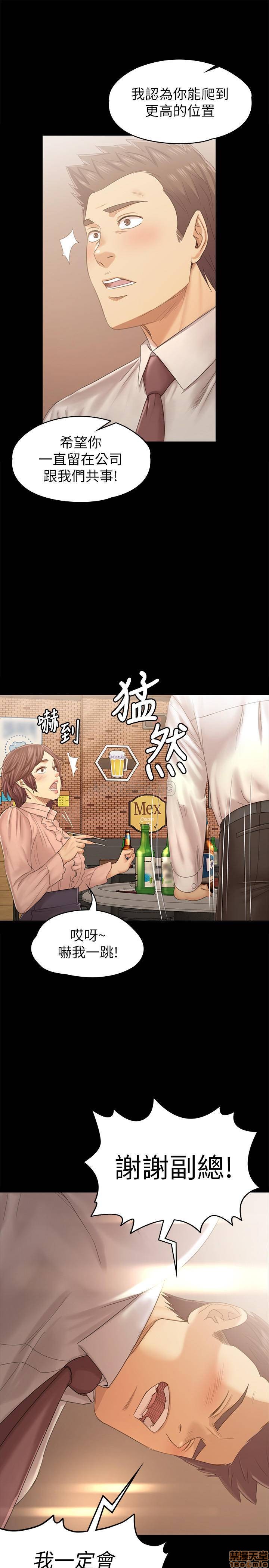 《传播小姐姐／KTV情人》漫画最新章节传播小姐姐／KTV情人-第15话 92 免费下拉式在线观看章节第【29】张图片