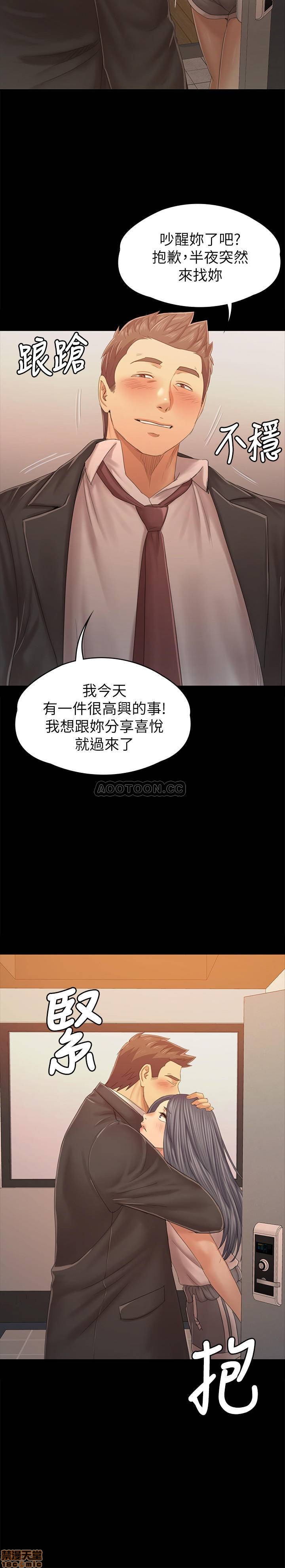 《传播小姐姐／KTV情人》漫画最新章节传播小姐姐／KTV情人-第15话 92 免费下拉式在线观看章节第【33】张图片