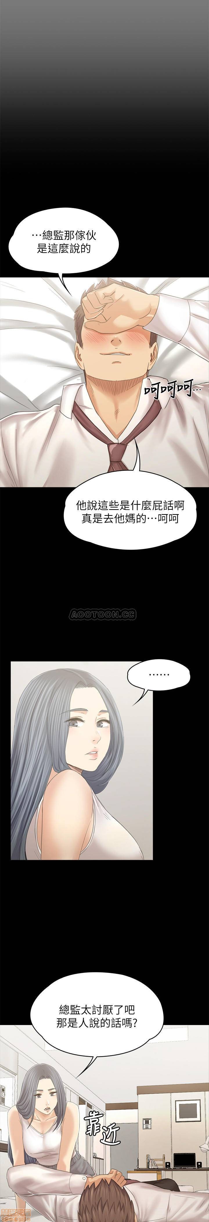 《传播小姐姐／KTV情人》漫画最新章节传播小姐姐／KTV情人-第16话 93 免费下拉式在线观看章节第【22】张图片