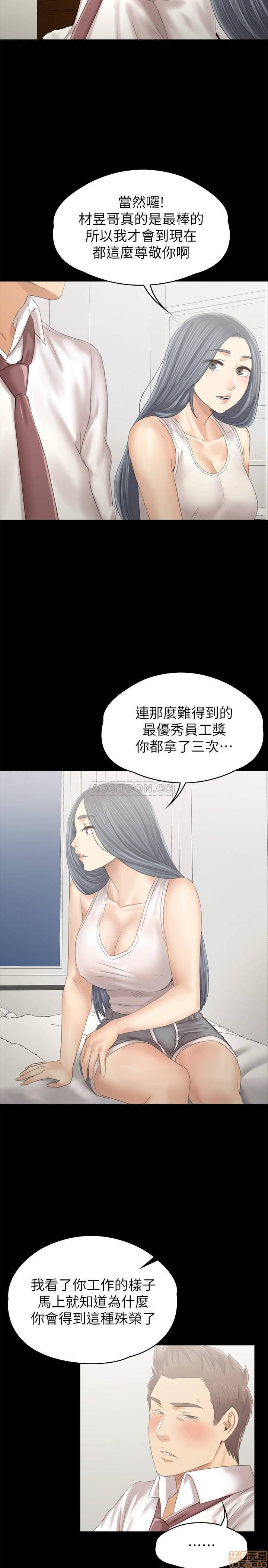 《传播小姐姐／KTV情人》漫画最新章节传播小姐姐／KTV情人-第16话 93 免费下拉式在线观看章节第【7】张图片