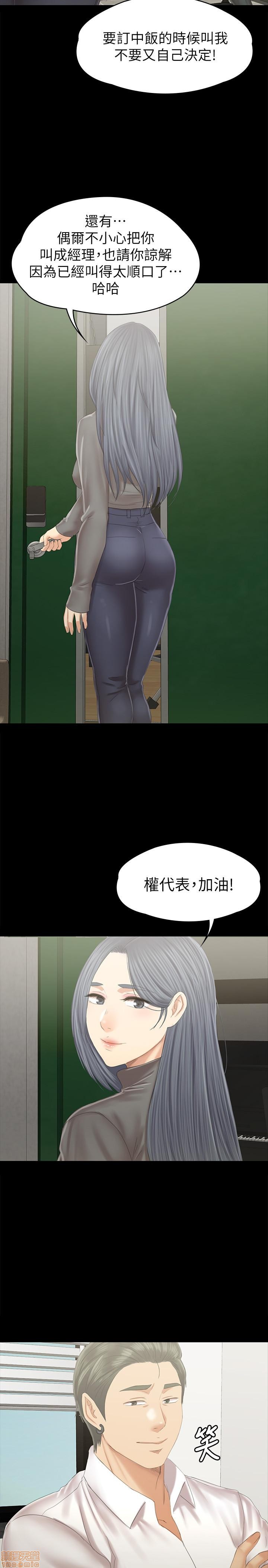 《传播小姐姐／KTV情人》漫画最新章节传播小姐姐／KTV情人-第17话 94 免费下拉式在线观看章节第【23】张图片