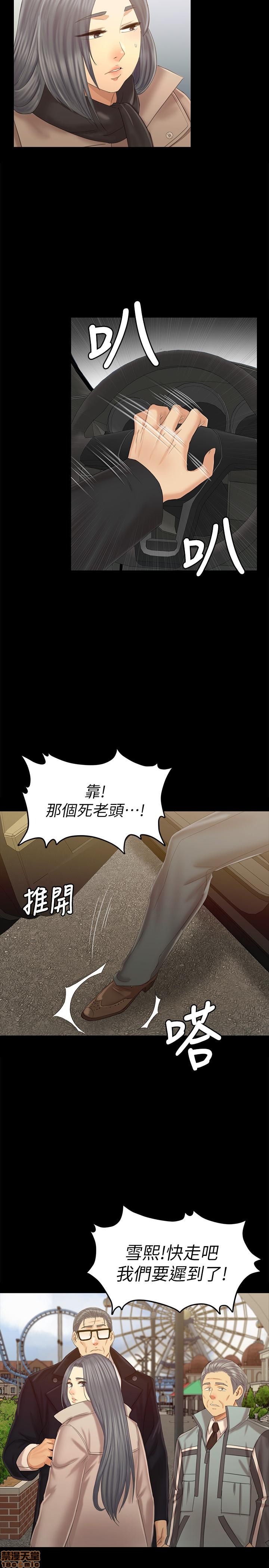 《传播小姐姐／KTV情人》漫画最新章节传播小姐姐／KTV情人-第18话 95 免费下拉式在线观看章节第【20】张图片