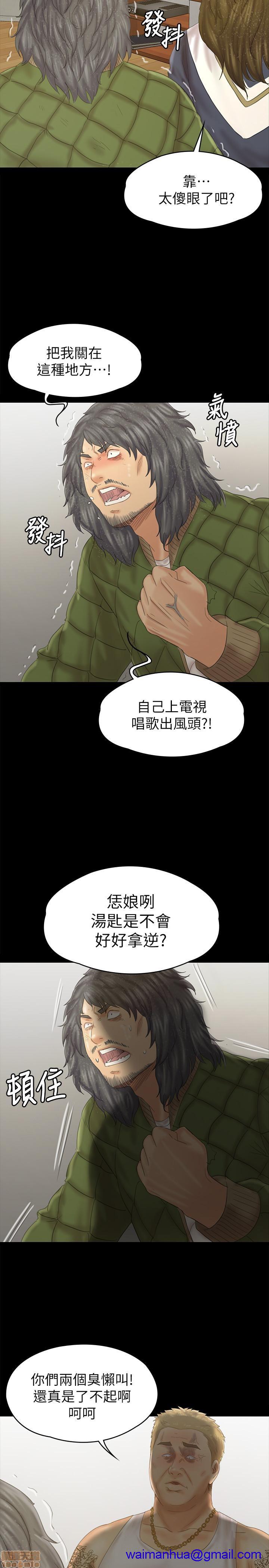 《传播小姐姐／KTV情人》漫画最新章节传播小姐姐／KTV情人-第18话 95 免费下拉式在线观看章节第【11】张图片