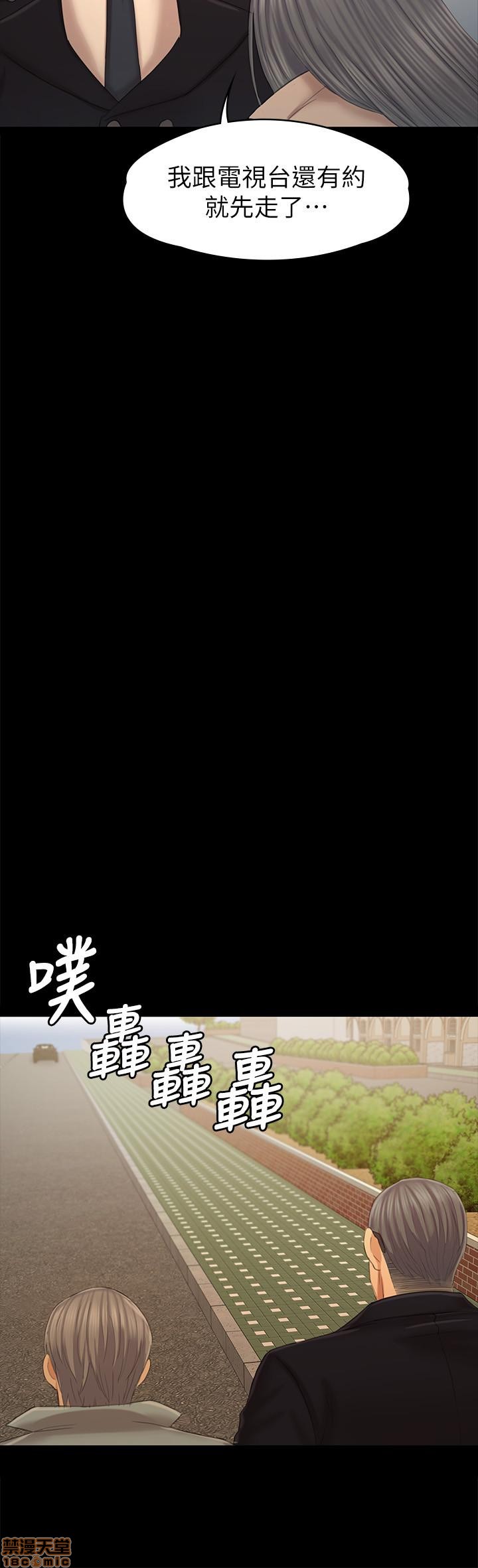 《传播小姐姐／KTV情人》漫画最新章节传播小姐姐／KTV情人-第18话 95 免费下拉式在线观看章节第【22】张图片