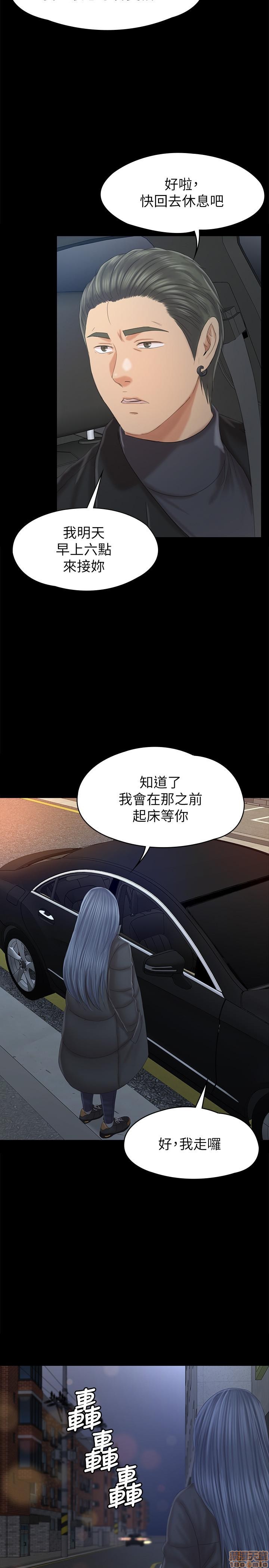 《传播小姐姐／KTV情人》漫画最新章节传播小姐姐／KTV情人-第19话 96 免费下拉式在线观看章节第【17】张图片