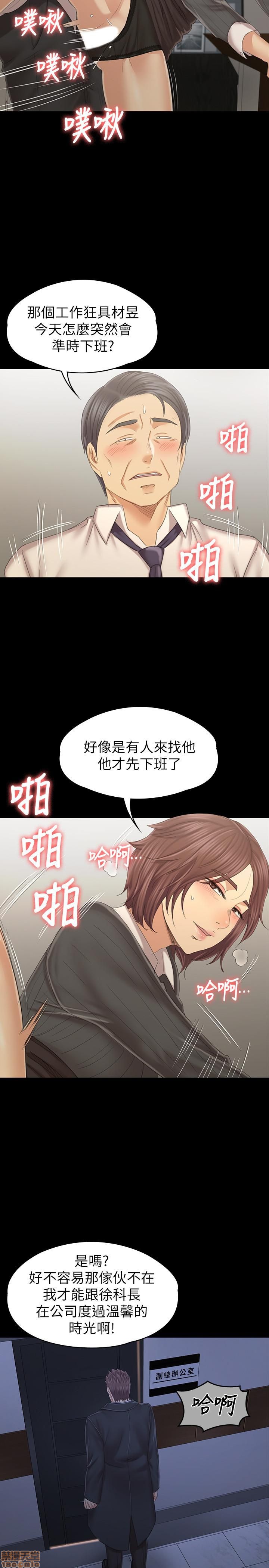 《传播小姐姐／KTV情人》漫画最新章节传播小姐姐／KTV情人-第20话 97-100 免费下拉式在线观看章节第【133】张图片