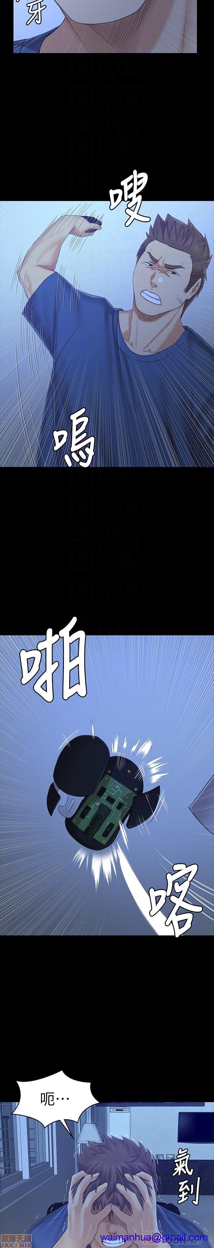 《传播小姐姐／KTV情人》漫画最新章节传播小姐姐／KTV情人-第20话 97-100 免费下拉式在线观看章节第【111】张图片