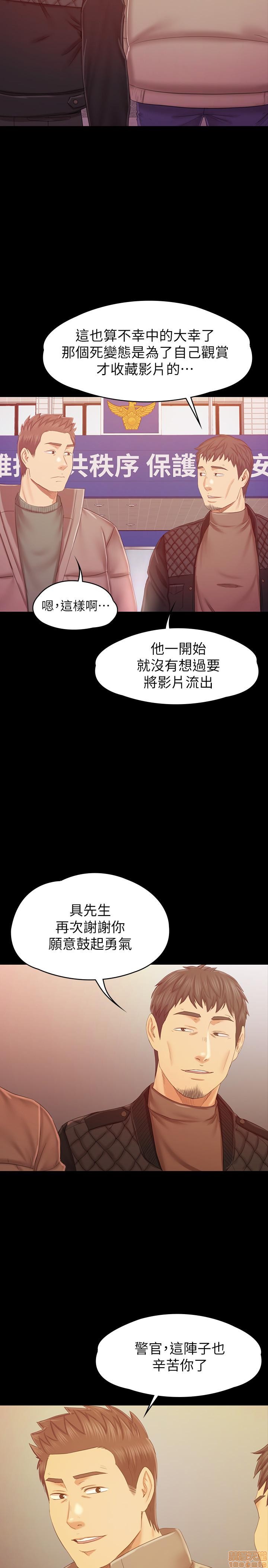 《传播小姐姐／KTV情人》漫画最新章节传播小姐姐／KTV情人-第21话 101 免费下拉式在线观看章节第【27】张图片