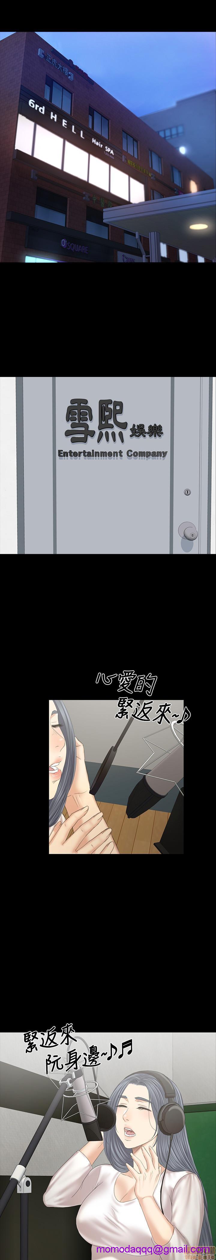 《传播小姐姐／KTV情人》漫画最新章节传播小姐姐／KTV情人-第21话 101 免费下拉式在线观看章节第【36】张图片