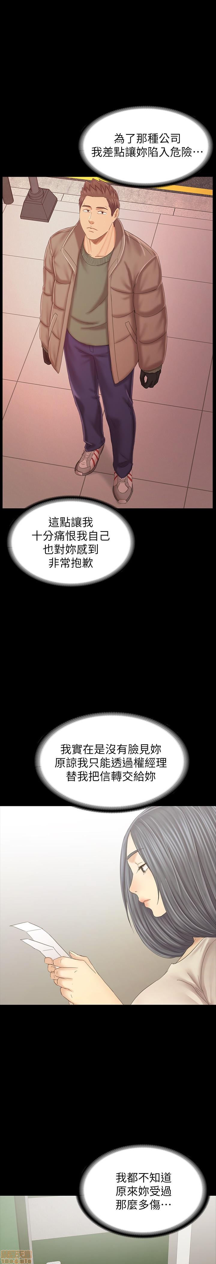 《传播小姐姐／KTV情人》漫画最新章节传播小姐姐／KTV情人-第22话 102(完) 免费下拉式在线观看章节第【7】张图片