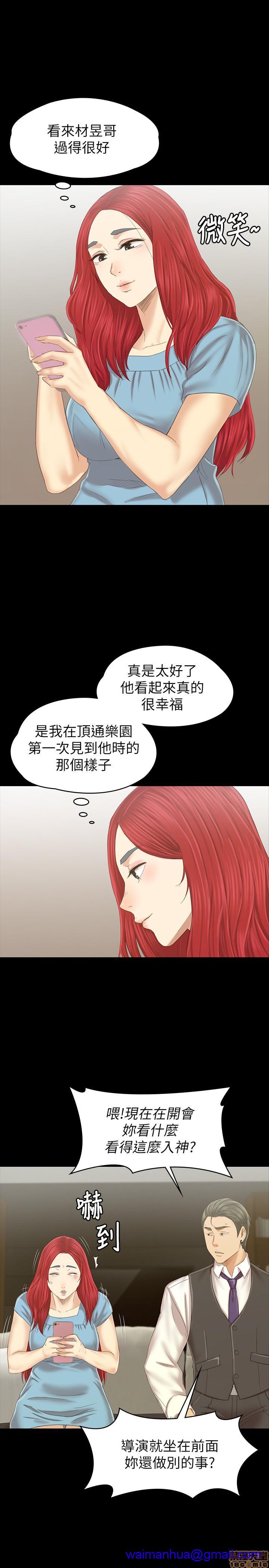 《传播小姐姐／KTV情人》漫画最新章节传播小姐姐／KTV情人-第22话 102(完) 免费下拉式在线观看章节第【31】张图片