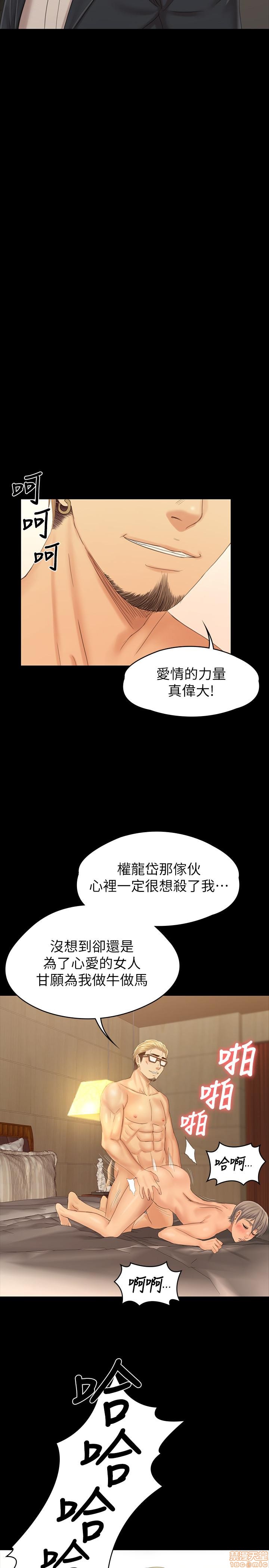 《传播小姐姐／KTV情人》漫画最新章节传播小姐姐／KTV情人-第22话 102(完) 免费下拉式在线观看章节第【17】张图片