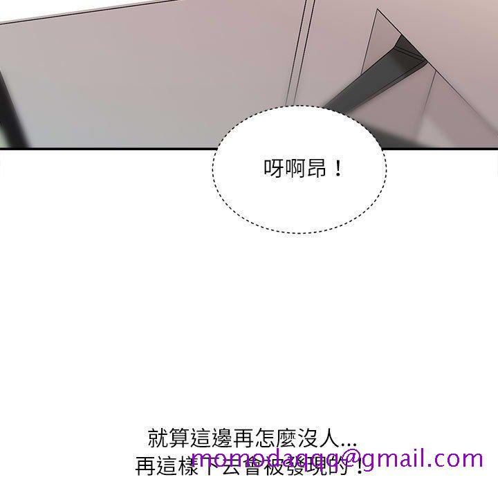 《不务正业》漫画最新章节不务正业-第14章免费下拉式在线观看章节第【126】张图片