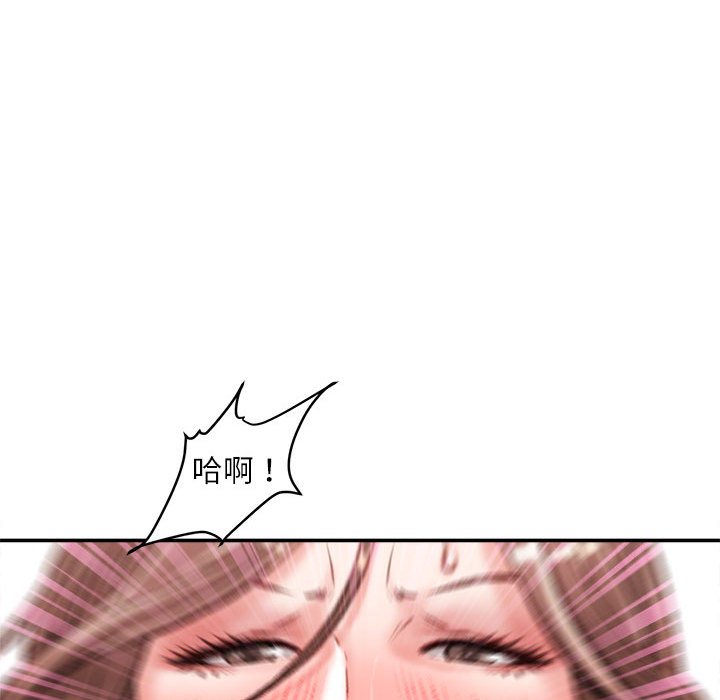 《不务正业》漫画最新章节不务正业-第14章免费下拉式在线观看章节第【109】张图片