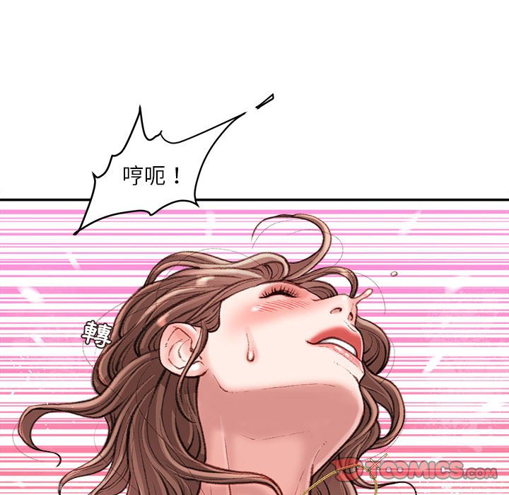 《不务正业》漫画最新章节不务正业-第14章免费下拉式在线观看章节第【30】张图片