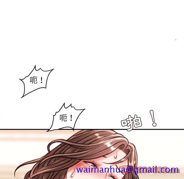 《不务正业》漫画最新章节不务正业-第14章免费下拉式在线观看章节第【111】张图片