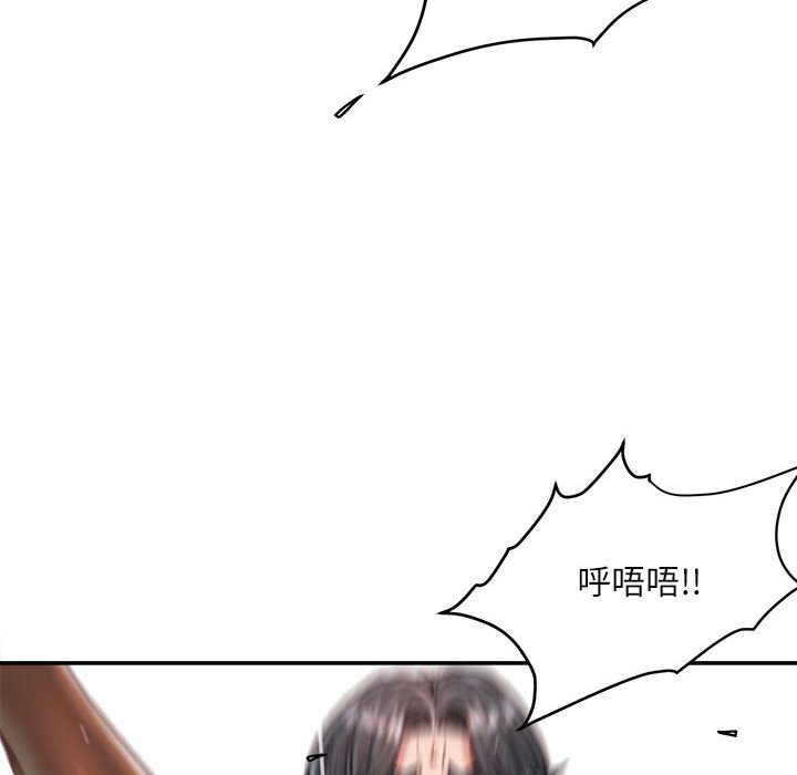 《不务正业》漫画最新章节不务正业-第14章免费下拉式在线观看章节第【42】张图片