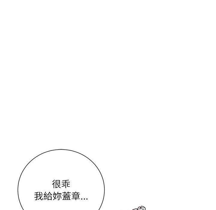 《不务正业》漫画最新章节不务正业-第14章免费下拉式在线观看章节第【89】张图片