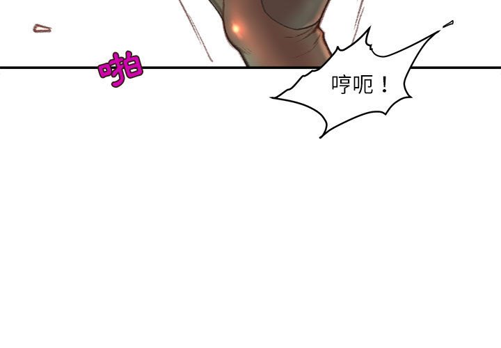 《不务正业》漫画最新章节不务正业-第14章免费下拉式在线观看章节第【4】张图片