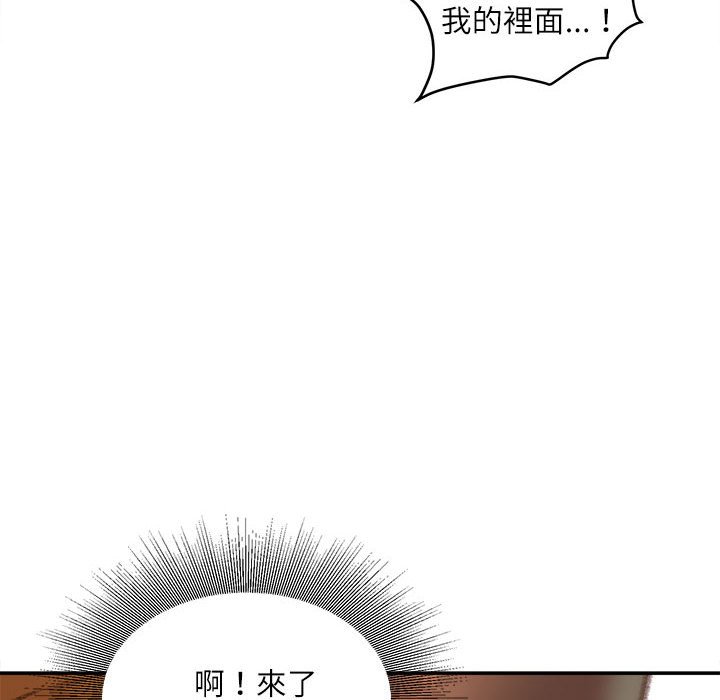 《不务正业》漫画最新章节不务正业-第14章免费下拉式在线观看章节第【40】张图片