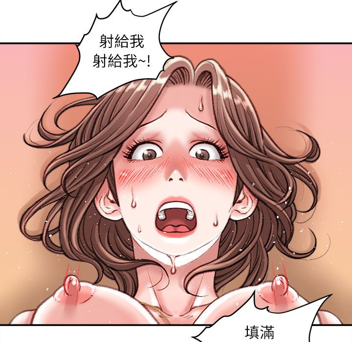 《不务正业》漫画最新章节不务正业-第14章免费下拉式在线观看章节第【39】张图片