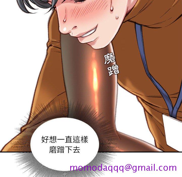 《不务正业》漫画最新章节不务正业-第14章免费下拉式在线观看章节第【26】张图片