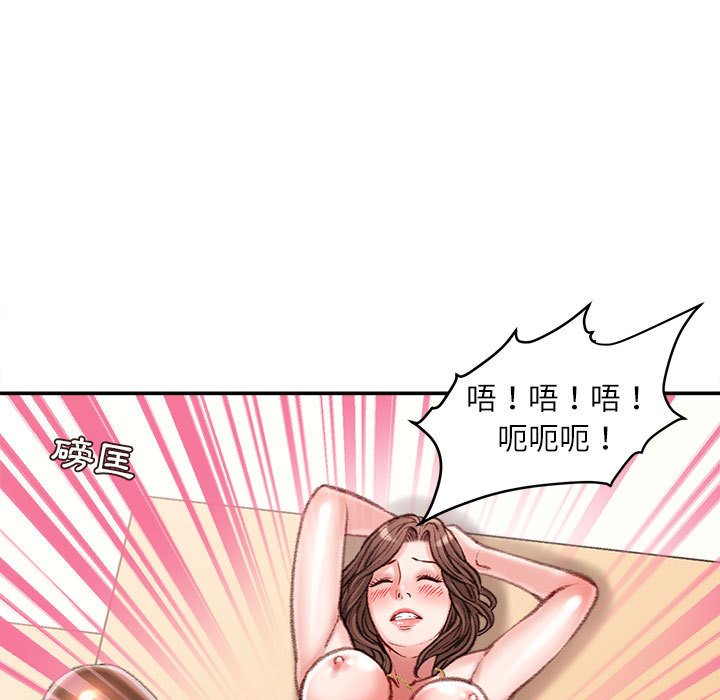 《不务正业》漫画最新章节不务正业-第14章免费下拉式在线观看章节第【19】张图片