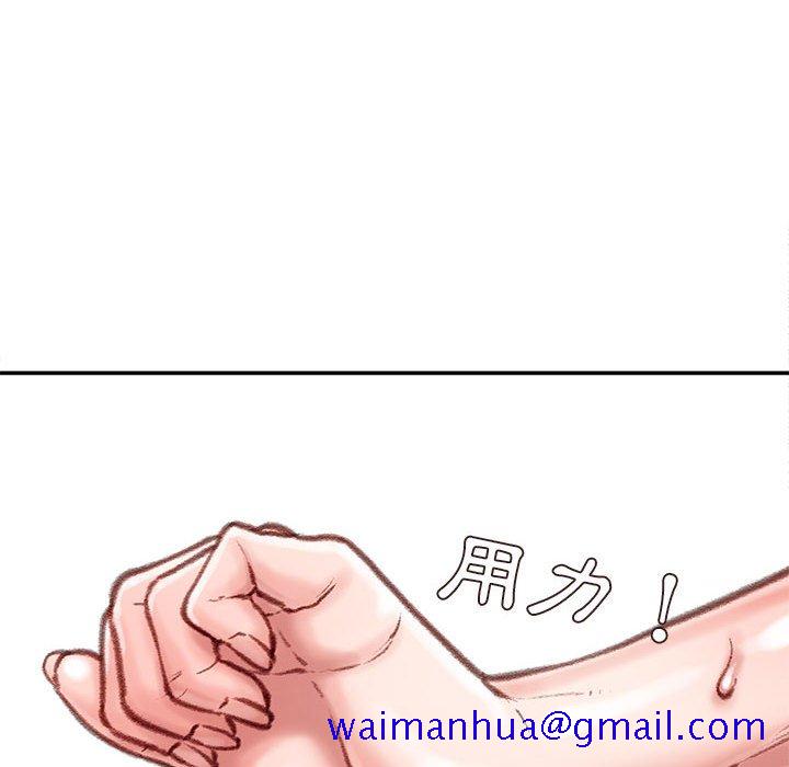 《不务正业》漫画最新章节不务正业-第14章免费下拉式在线观看章节第【121】张图片