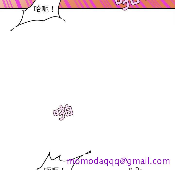 《不务正业》漫画最新章节不务正业-第14章免费下拉式在线观看章节第【6】张图片