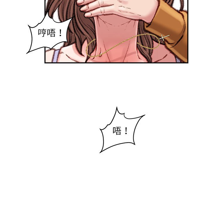 《不务正业》漫画最新章节不务正业-第14章免费下拉式在线观看章节第【128】张图片