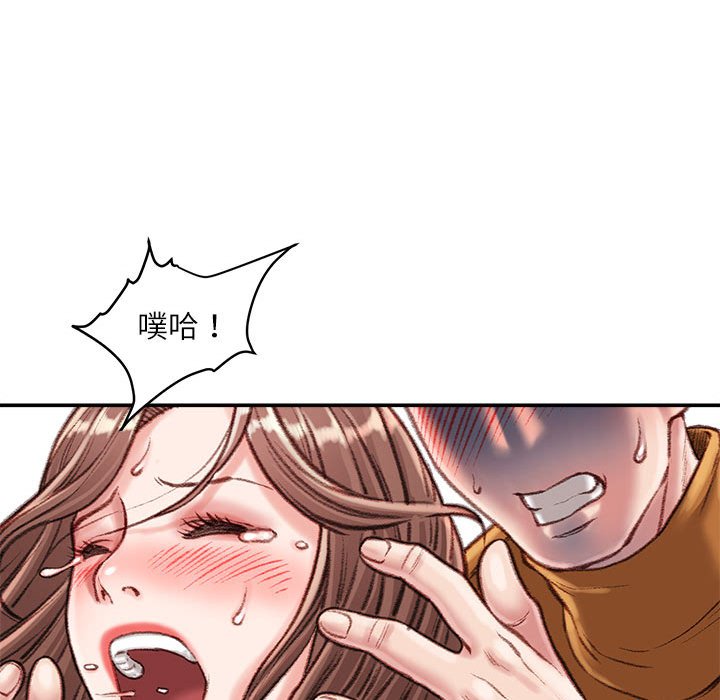 《不务正业》漫画最新章节不务正业-第14章免费下拉式在线观看章节第【143】张图片