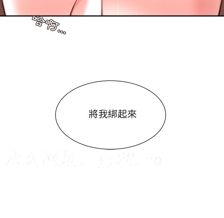 《不务正业》漫画最新章节不务正业-第14章免费下拉式在线观看章节第【158】张图片