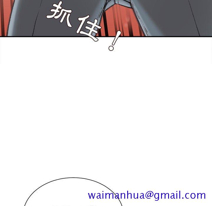 《不务正业》漫画最新章节不务正业-第15章免费下拉式在线观看章节第【161】张图片