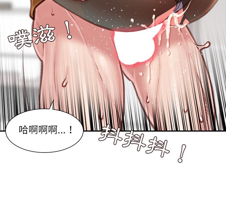 《不务正业》漫画最新章节不务正业-第15章免费下拉式在线观看章节第【129】张图片