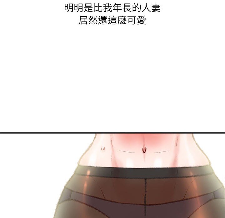 《不务正业》漫画最新章节不务正业-第15章免费下拉式在线观看章节第【38】张图片