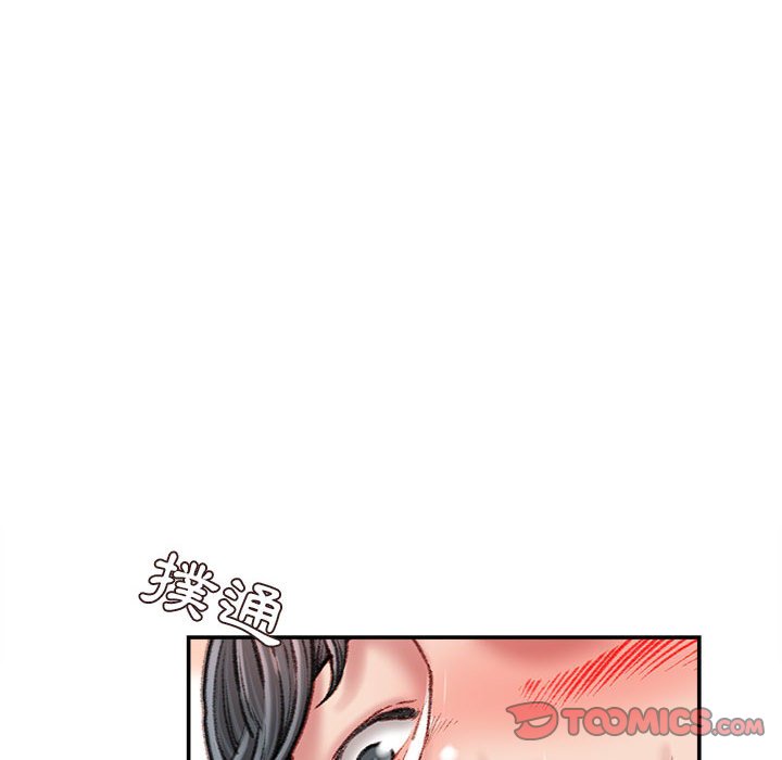 《不务正业》漫画最新章节不务正业-第15章免费下拉式在线观看章节第【30】张图片