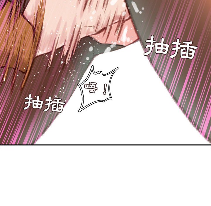 《不务正业》漫画最新章节不务正业-第15章免费下拉式在线观看章节第【62】张图片