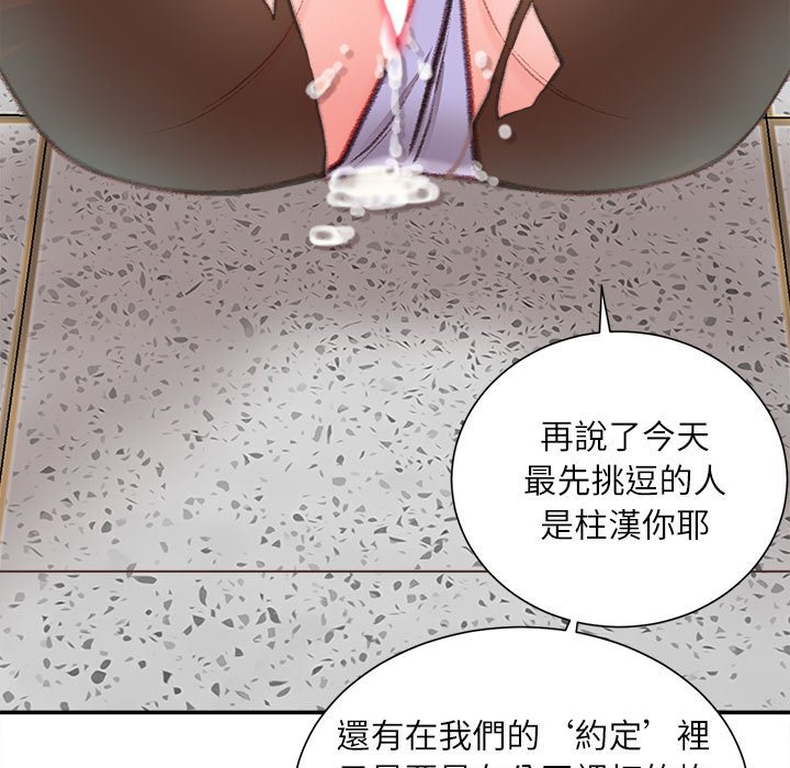 《不务正业》漫画最新章节不务正业-第15章免费下拉式在线观看章节第【23】张图片