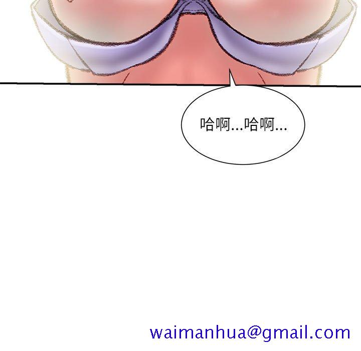 《不务正业》漫画最新章节不务正业-第15章免费下拉式在线观看章节第【41】张图片