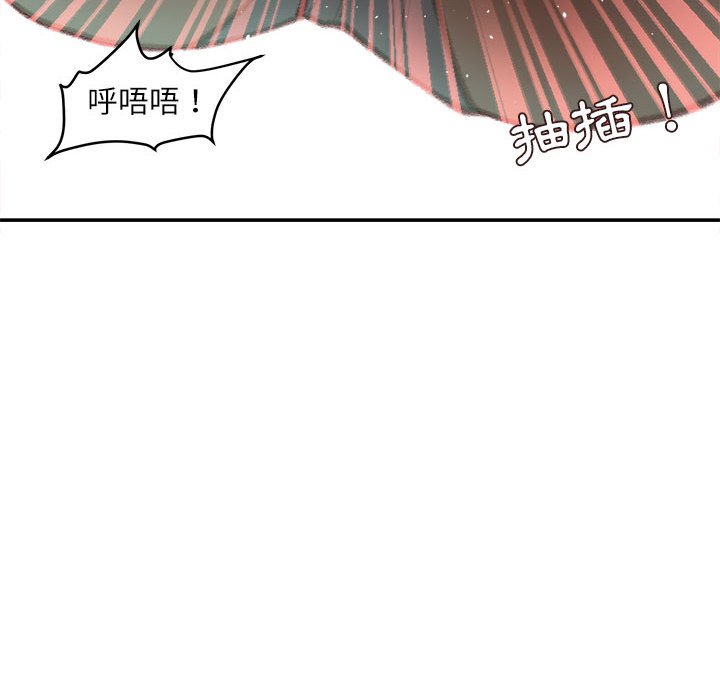 《不务正业》漫画最新章节不务正业-第15章免费下拉式在线观看章节第【114】张图片