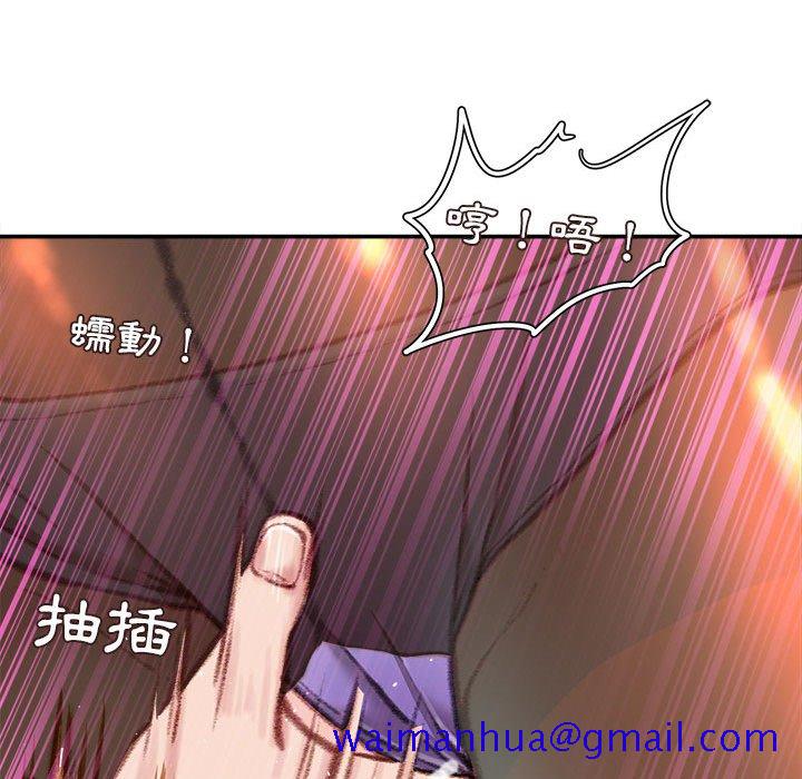 《不务正业》漫画最新章节不务正业-第15章免费下拉式在线观看章节第【61】张图片