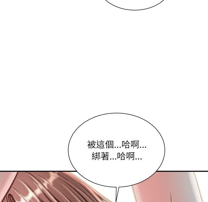 《不务正业》漫画最新章节不务正业-第15章免费下拉式在线观看章节第【47】张图片