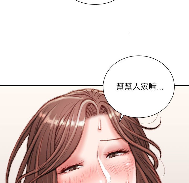 《不务正业》漫画最新章节不务正业-第15章免费下拉式在线观看章节第【28】张图片