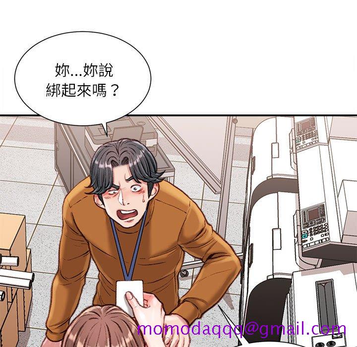 《不务正业》漫画最新章节不务正业-第15章免费下拉式在线观看章节第【6】张图片