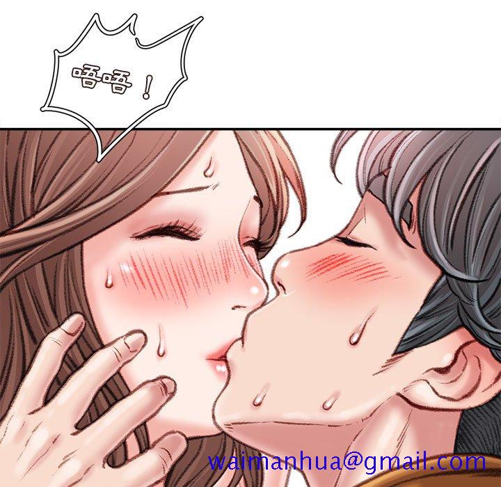 《不务正业》漫画最新章节不务正业-第15章免费下拉式在线观看章节第【101】张图片