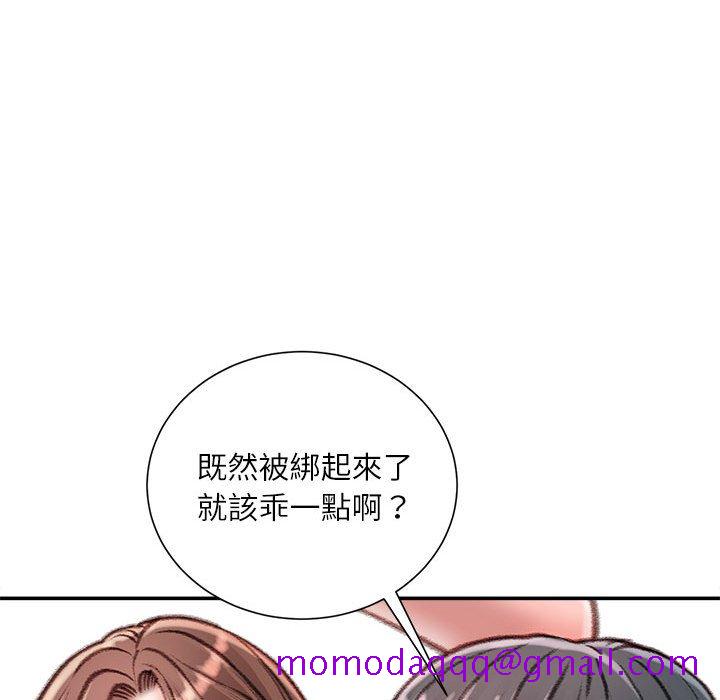 《不务正业》漫画最新章节不务正业-第15章免费下拉式在线观看章节第【56】张图片