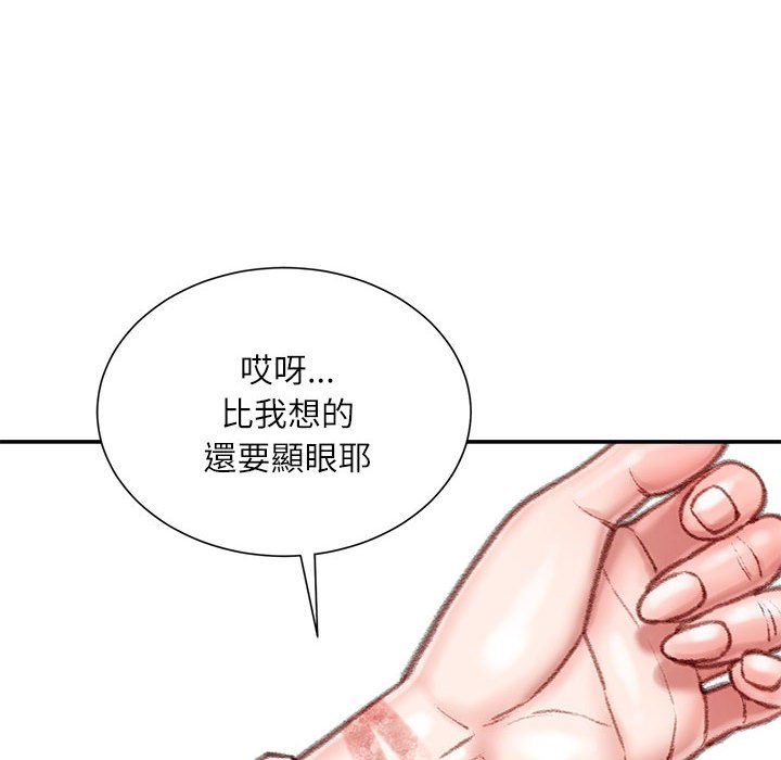 《不务正业》漫画最新章节不务正业-第15章免费下拉式在线观看章节第【138】张图片