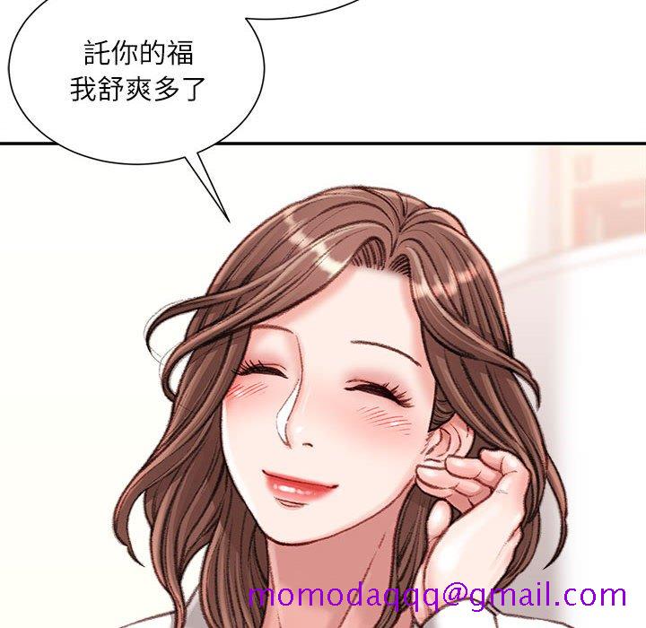 《不务正业》漫画最新章节不务正业-第15章免费下拉式在线观看章节第【136】张图片